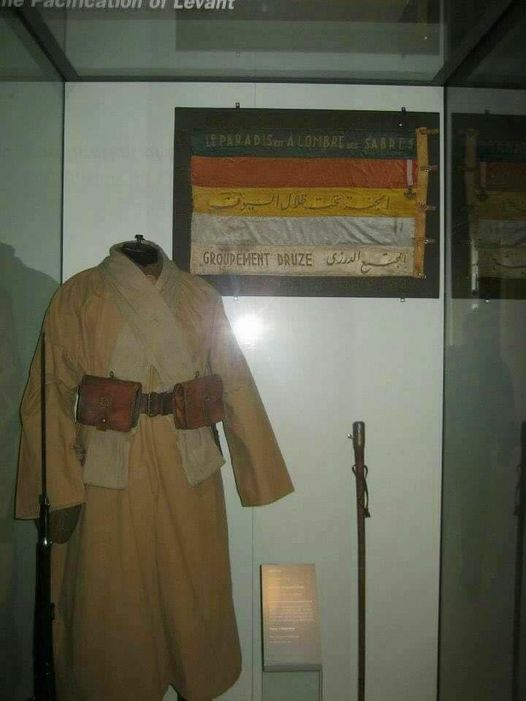 لباس مقاتل درزي في متحف الجيش الفرنسي