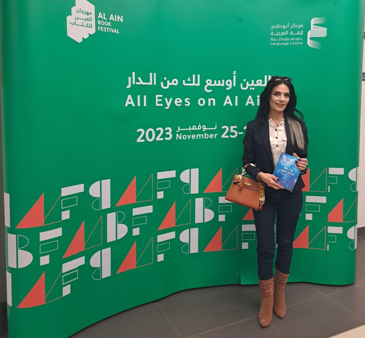رولا الجردي مطر توقّع كتابها في الإمارات