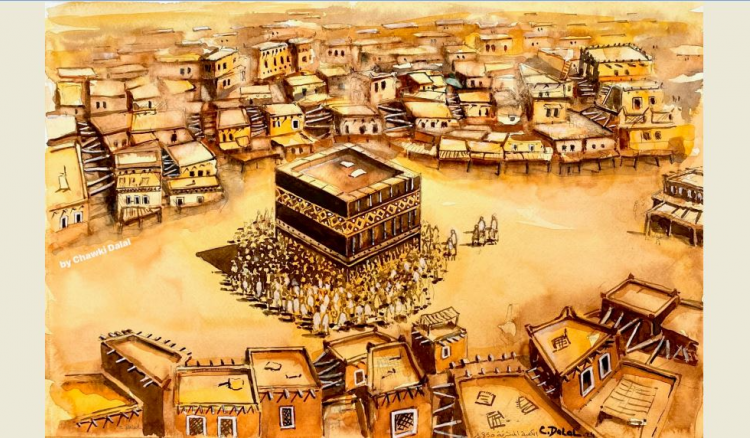 الكعبة المشرفة قديمًا بريشة الفنان شوقي دلال