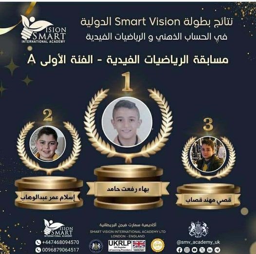 بهاء حامد