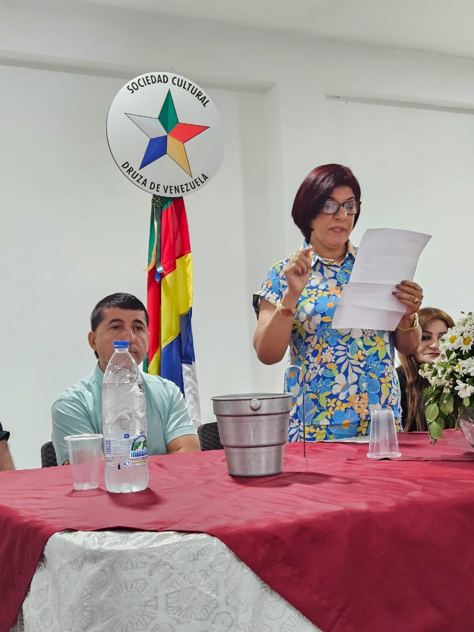 الجمعية الدرزية الثقافية 