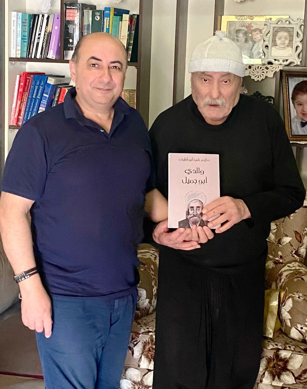 جمعية محترف راشيا تطلق كتاب الشيخ سليم ابو لطيف
