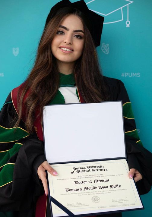 ميدالية التميّز لبشرى أبو حجيلي من جامعة بوزنان في بولندا