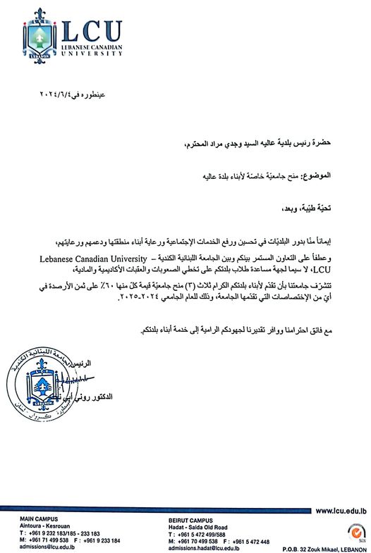 كتاب