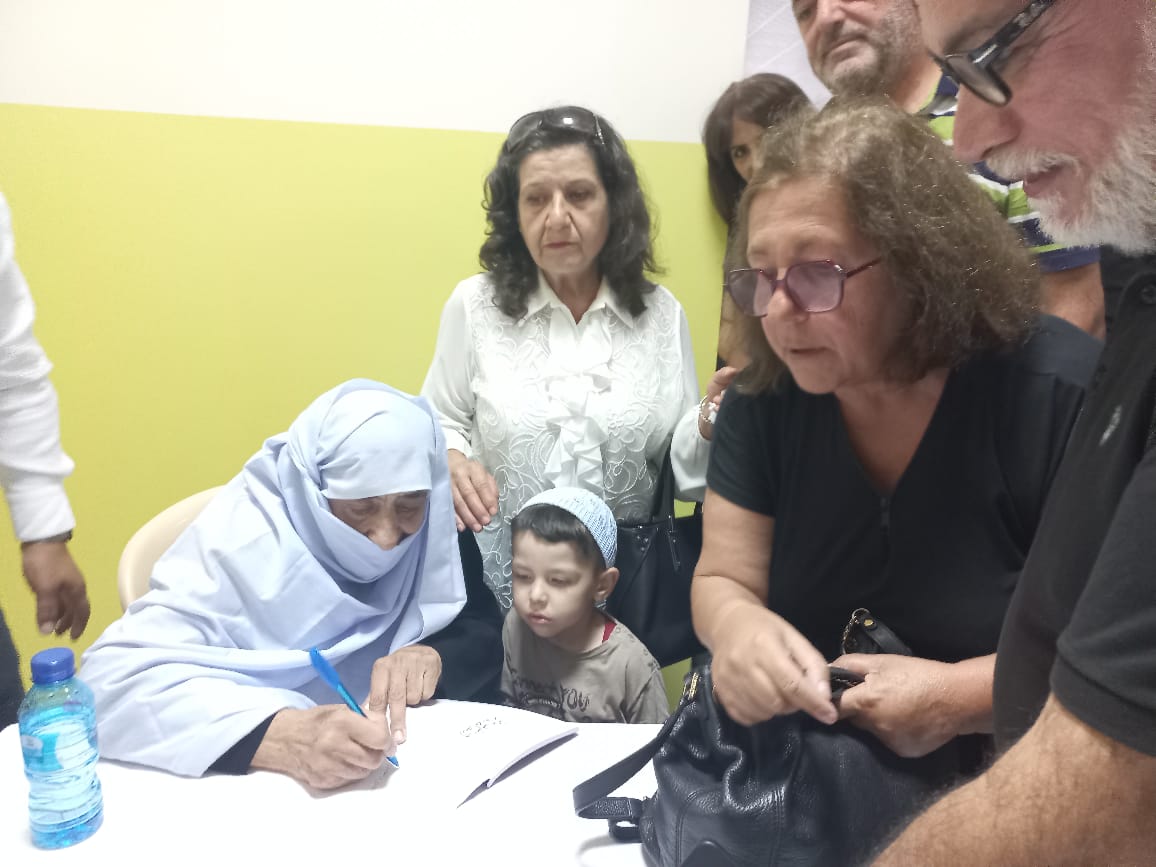 "هدية العاصفة"... كتاب جديد للشيخة جميلة الأحمدية