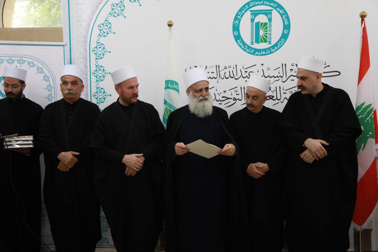 تخريج طلاب كلية الأمير السيد... ومؤتمر حول الشيخ الفاضل 