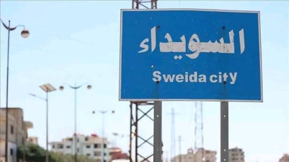 استهداف مدنيين من محافظة السويداء من قبل الأمن العام