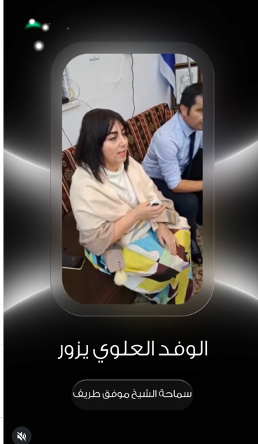 مشهدٌ يجمع المرجعيات…