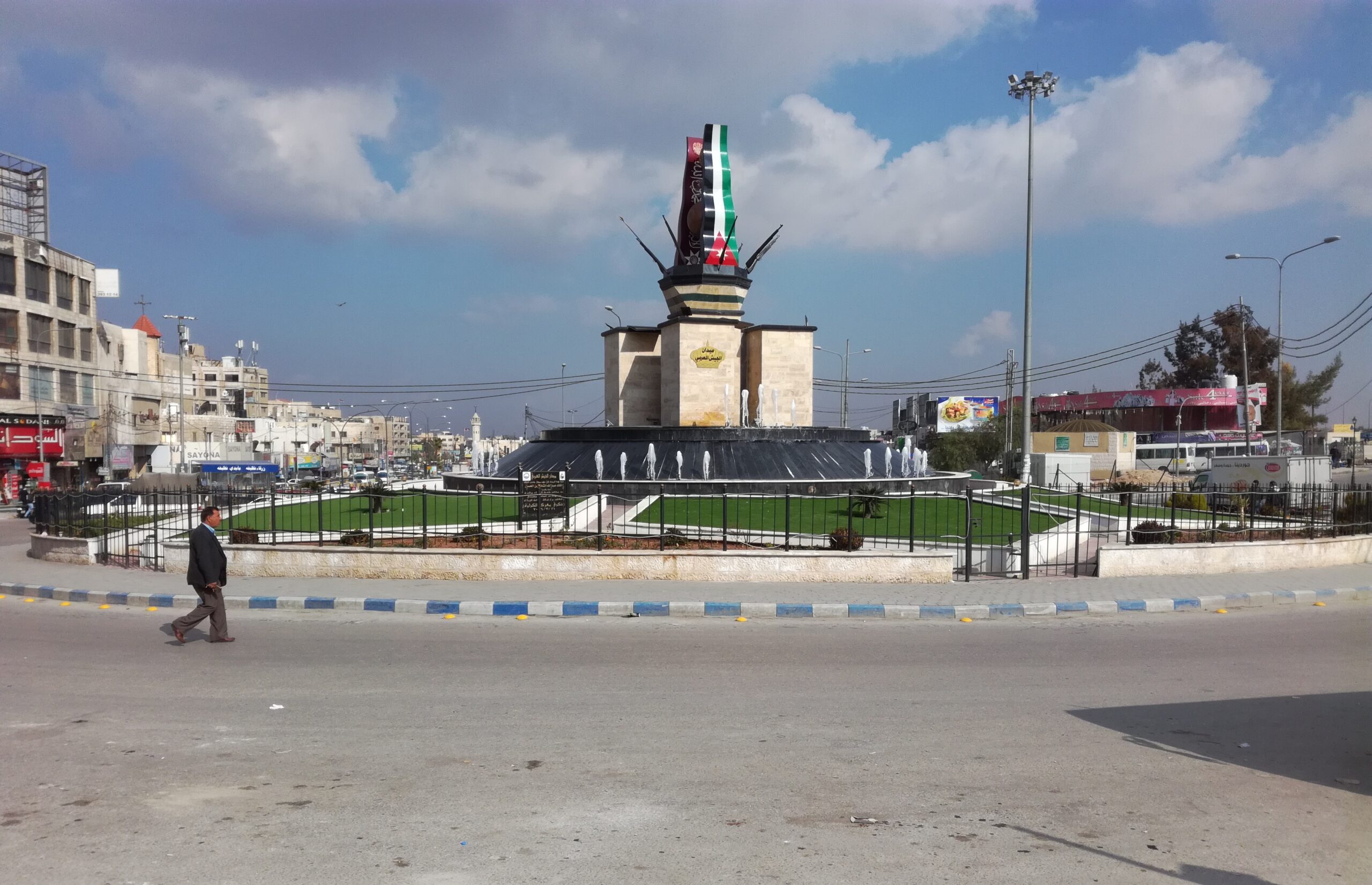 Al-Azraq