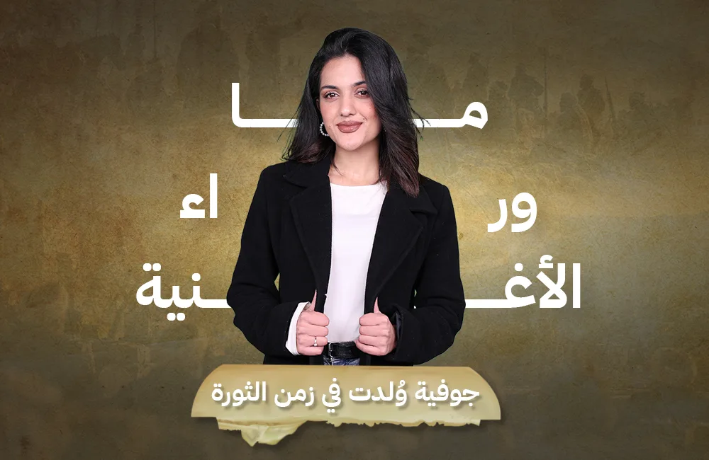 ما-وراء-الاغنية-كوفر-ويب.jpg