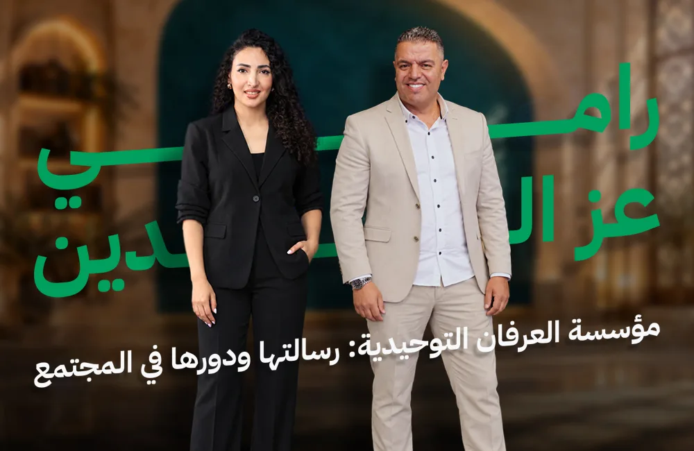 رامي-عز-الدين-كوفر-ويب.jpg