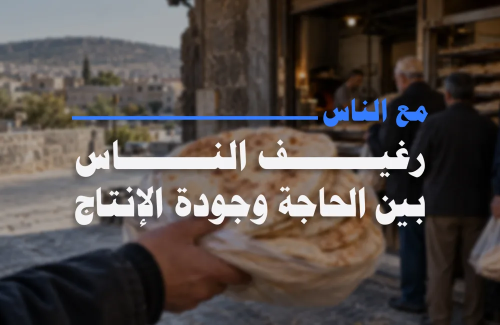 الخبز-كوفر-ويب.jpg