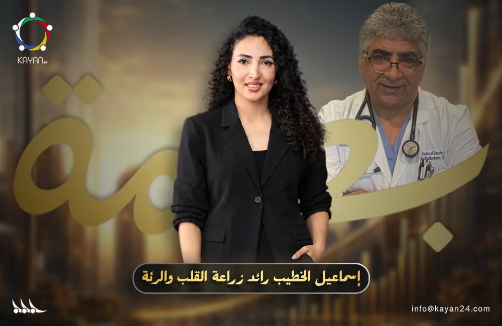 اسماعيل-الخطيب-كوفر-ويب.jpg