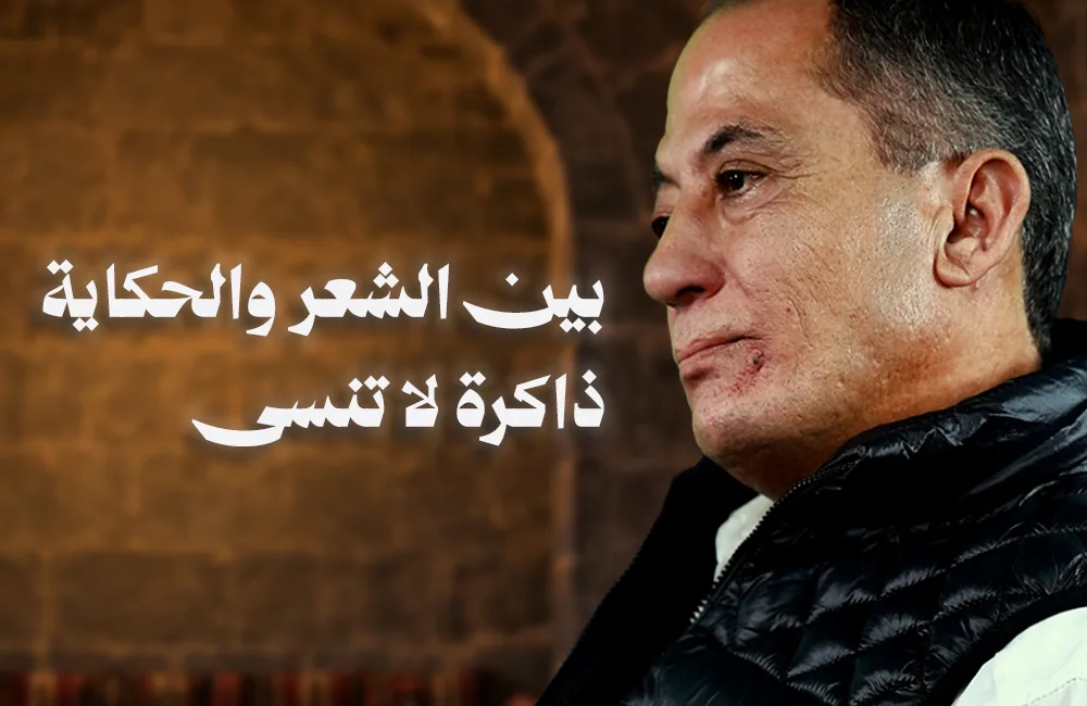 بين-الشعر-و-الحكاية-كوفر-ويب.jpg
