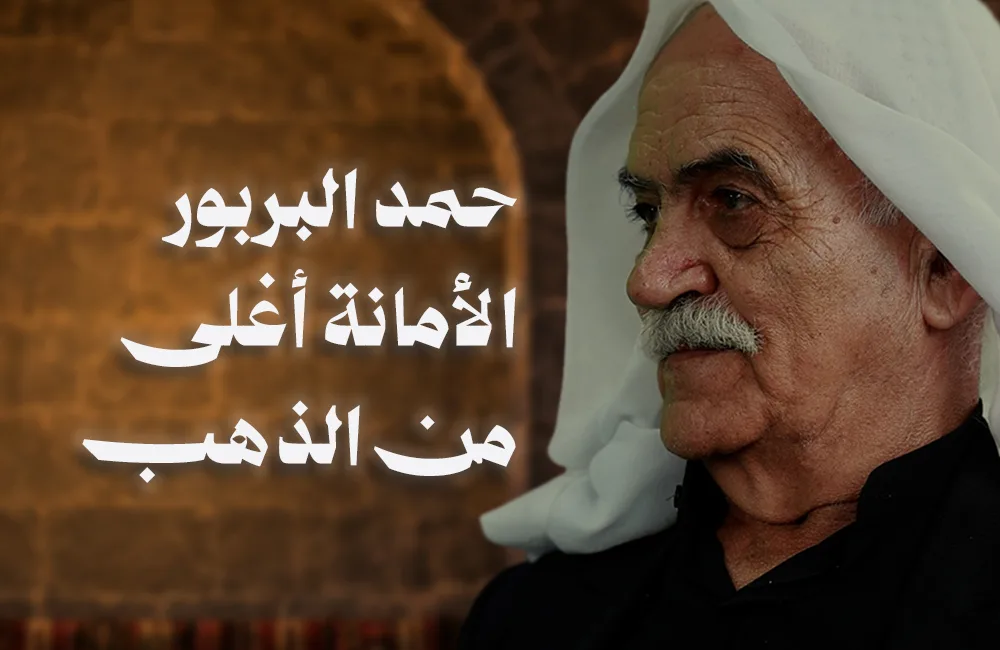 الأمانة-اغلى-كوفر-ويب.jpg