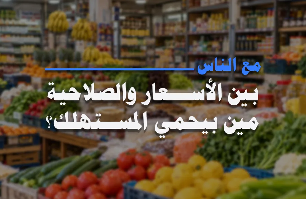 الاسعار-كوفر-ويب.jpg