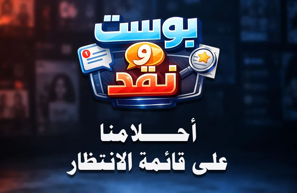 احلام-رقمية-كوفر-ويب.jpg
