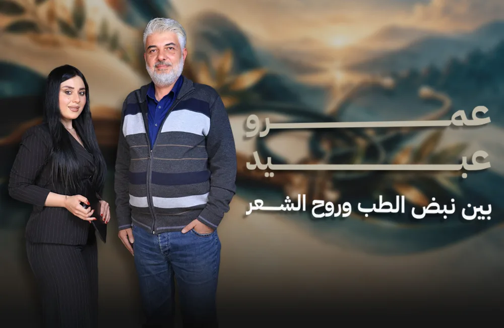 عمرو-عبيد-كوفر-ويب.jpg