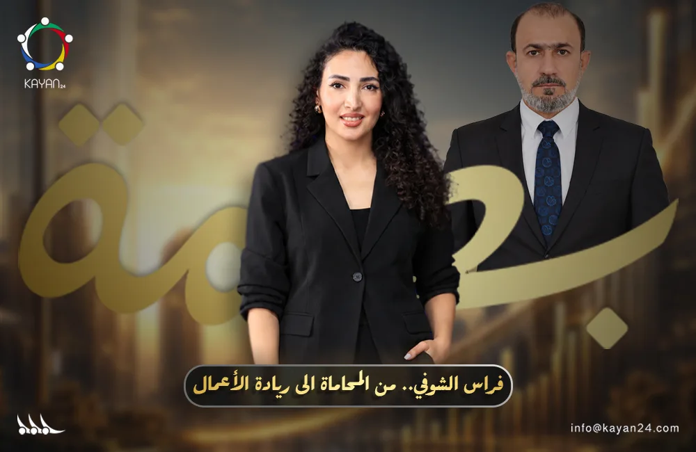 فراس-الشوفي-كوفر-ويب.jpg