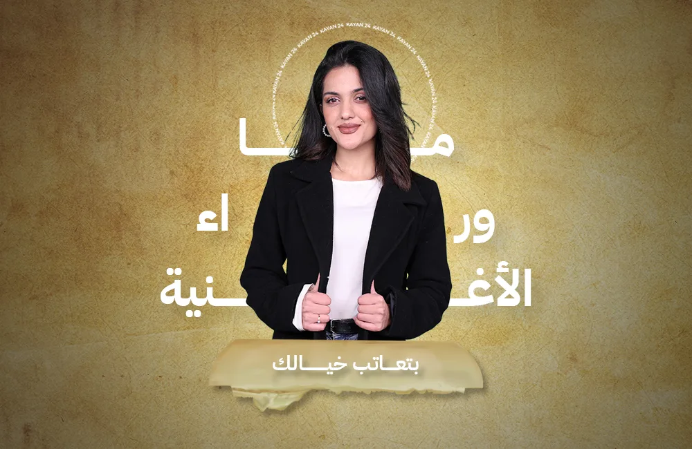بتعاتب-خيالك-كوفر-ويب.jpg