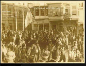 صورة عام 1918 لدخول تحرير دمشق
