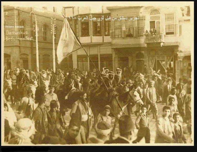 صورة عام 1918 لدخول تحرير دمشق