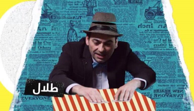 طلال الجردي… أضحك الملايين ودخل الى كل بيت