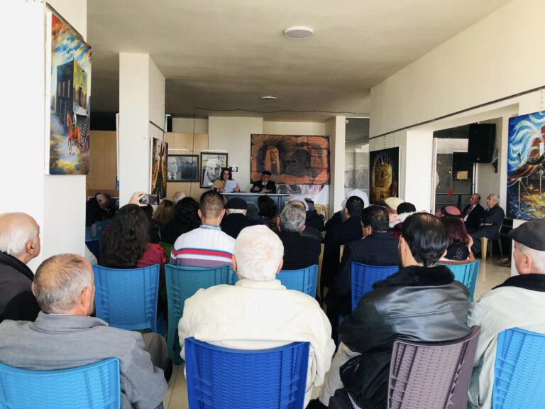 ندوة تاريخية حول المناضلة نازك العبد في مركز سميح للتنمية والثقافة والفنون