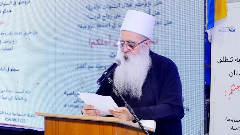 دورةٌ تثقيفيّة للأزواج الشّابّة في أبو سنان… الشيخ طريف: لحفظ وصون الموروث التوحيدي دورةٌ تثقيفيّة للأزواج الشّابّة في أبو سنان... الشيخ طريف: لحفظ وصون الموروث التوحيدي