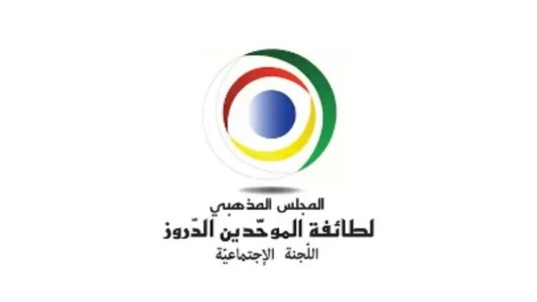 استشارات لمعالجة المشكلات الأسرية في المجلس المذهبي