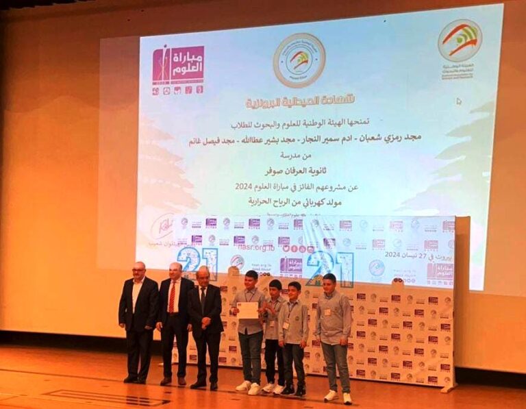 في عالم الإبداع والإبتكار: طلاب ثانوية العرفان في صوفر يفوزون في مباراة العلوم