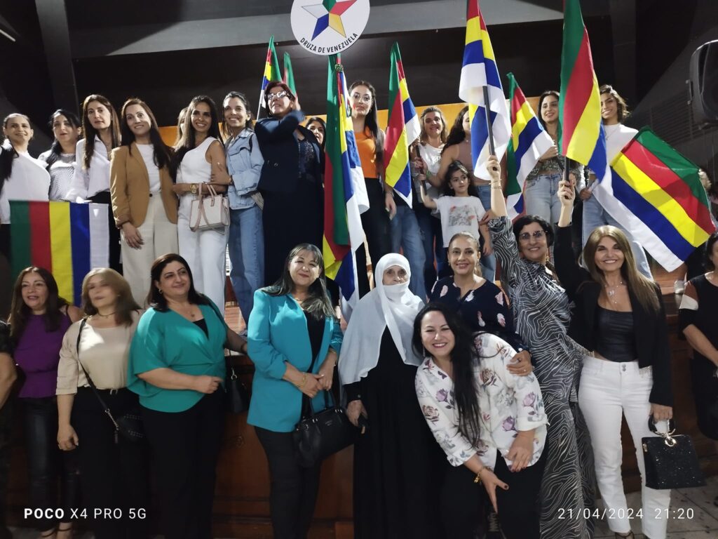 بالصور: لقاء درزي جامع لـ"سيدات نور التوحيد" في فنزويلا