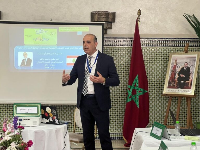 فادي أبو صمصم وهالة فيصل يحاضران في المغرب