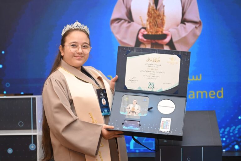 سيلينا رافت حامد