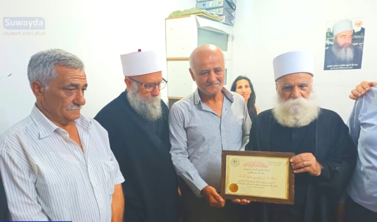 الرئاسة الروحية في جبل العرب تكرم منظمة لقاء جبل الريان تكريم