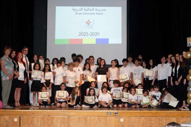 مدرسة الجالية الدرزية اوتاوا