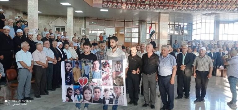 موقف عزاء لشهداء مجدل شمس في حضر