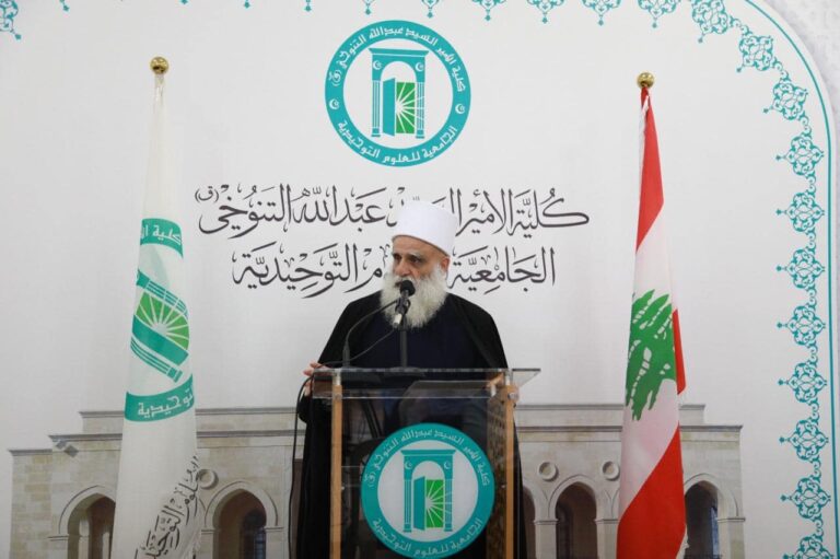 تخريج طلاب كلية الأمير السيد… ومؤتمر حول الشيخ الفاضل  كلية الأمير السيد التنوخي