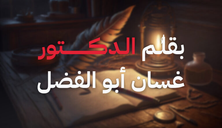 ديناميكيات التحالفات السياسية: بين المصالح المتغيرة وصراع القوى